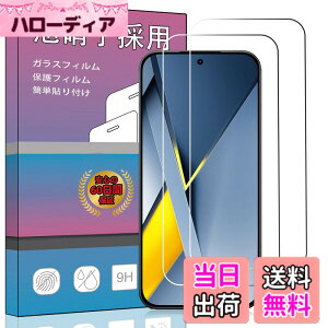 �y���������z�����K���X �t�� �K���X �����^ �ی�t�B���� ���{���Ɏq�f�� PCduoduo �F�F2�� Xiaomi POCO F8 Pro�A�T�C�Y�F2�� Xiaomi POCO F8 Pro