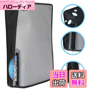 �y���������zBenazcap PS5 �_�X�g�J�o�[ ���� �ʋC�� �h�o �C���h�~ �����E�E���ȒP �K�p�FDualSense5�R���\�[���̃f�W�^���o�[�W�����ƒʏ�o�[�W�����N���A �F�F��