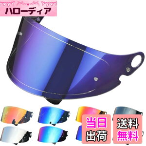 �y���������z�O�����X�^�[ �V�[���h �yGlamster �Ή��zCPB-1V �V�[���h �w�����b�g�E�o�C�U�[ ���O�� �z�� �o�C�N�w�����b�g�A�t�^�[�}�[�P�b�g���� �F�FREVO Blue-2