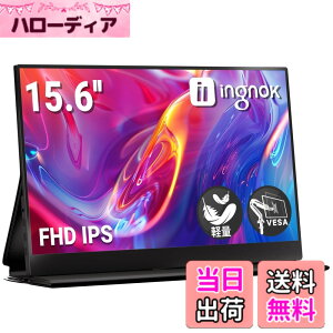 �y���������zIngnok ���o�C�����j�^�[ FHD ����� A+�X�N���[�� IPS�t���p�l�� USB Type-C miniHDMI�ڑ� PS4/XBOX/Switch/PC/Mac�ȂǑΉ� �F�F�u���b�N�A�T�C�Y�F15.6 ���o�C�����j�^�[