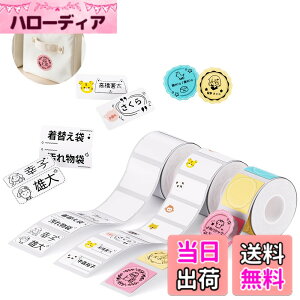 �y���������zNIIMBOT ���x���V�[���y3���[���zB1/B1Pro/B2/B2Pro/B21/B21Pro/B31���x�����[�J�[�Ή� �������M���[���� ���M���x���v�����^�[ ����p�� ���S�� �ϐ� �F�F���O���x��B�A�T�C�Y�F34mm x 34mm, 