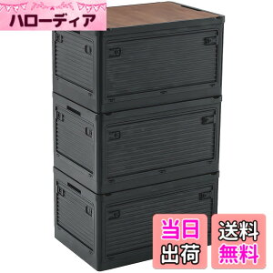 �y���������zX XUNTAO ���[�{�b�N�X �܂��� �ؐ��̊W�t�� ���[�P�[�X 5�ʊJ�� �ߑ��P�[�X �ςݏd�� �R���e�i �{�b�N�X �F�F�u���b�N�A�T�C�Y�FXL(��60CM)