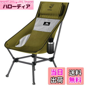�y���������zDesertFox �A�E�g�h�A�`�F�A �܂肽���� �R���p�N�g ���y�� �n�C�o�b�N �L�����v �֎q �y�Ǝ��J���̕ό`��/�}�b�g�z �y�ω׏d150kg�z �C�X ���[�o�b�O�t�� ���ނ� �o�R 0068 �F�F�O��