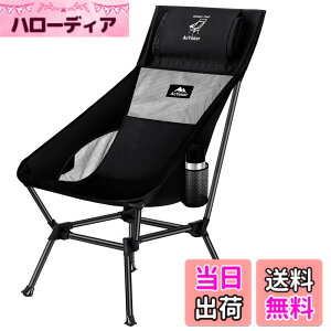 �y���������zDesertFox �A�E�g�h�A�`�F�A �܂肽���� �R���p�N�g ���y�� �n�C�o�b�N �L�����v �֎q �y�Ǝ��J���̕ό`��/�}�b�g�z �y�ω׏d150kg�z �C�X ���[�o�b�O�t�� ���ނ� �o�R 0068 �F�F�u��