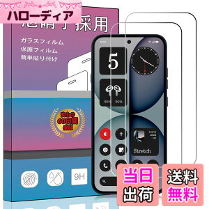 �y���������z�����K���X �t�� �K���X �����^ �ی�t�B���� ���{���Ɏq�f�� PCduoduo �F�F2�� Nothing Phone (4a)�A�T�C�Y�F2�� Nothing Phone (4a)