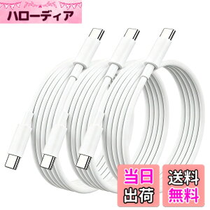 �y���������zUSB-C to USB-C �P�[�u�� �y�ő�65W PD�Ή� �zLpoieJun �}���[�d �����f�[�^�]�� �f���h�~ ���ϋvTPE �X�}�[�g�t�H��/�^�u���b�g/�Q�[���@�Ȃ�Type-c�@��ƌ݊��������� �T�C�Y�F2m