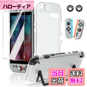 �y���������zSwitch2 �ی�L�b�g �h�b�N�Ή��y2026�N�V�� �zSwitch 2 �ی�J�o�[ �P�[�X+�K���X�t�B����+�X�e�B�b�N�L���b�v �X�C�b�`2�J�o�[ ���̎��݌v TPU+PC�ގ� ���E�ȒP ���΂݂Ȃ� �y�� �S��
