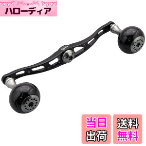 �y���������zHEIGHTEN 130/120/115mm ���[�� �n���h�� �V�}�m �_�C�� �A�u�K���V�A �ʗp �x�C�g���[�� �p Aurora Series �F�F�u���b�N���K�����^���A�T�C�Y�F130mm