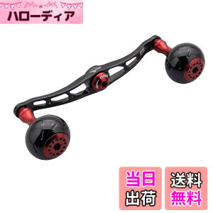 �y���������zHEIGHTEN 130/120/115mm ���[�� �n���h�� �V�}�m �_�C�� �A�u�K���V�A �ʗp �x�C�g���[�� �p Aurora Series �F�F�u���b�N�����C�����b�h�A�T�C�Y�F115mm