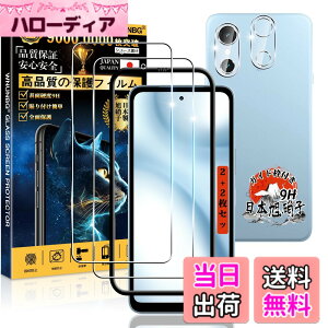 �y���������z�p �K���X�t�B���� + �J�����t�B���� �t�� �K���X �ϏՌ� �d�x9H �S�ʕی� �ȒP�\��t�� �F�F�N���A�A�T�C�Y�F�p arrows We3 M09