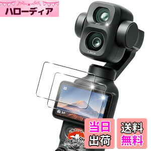 �y���������z�p �K���X�t�B���� + �J�����t�B���� �t�� �K���X �ϏՌ� �d�x9H �S�ʕی� �ȒP�\��t�� �F�F�N���A�A�T�C�Y�F�Ή� DJI OSMO Pocket 4p