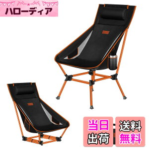 �y���������zDesertFox �A�E�g�h�A�`�F�A 2WAY �L�����v�֎q ���[�`�F�A �y�� ���t�� �n�C�o�b�N �P�i/�Z�b�g�y�Ǝ��J���̃J�b�v�z���_�[�z �ω׏d150kg �R���p�N�g �C�X ���[�^�C�v ���[�ܕt�� 