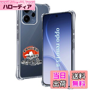�y���������z�p �K���X�t�B���� + �J�����t�B���� �t�� �K���X �ϏՌ� �d�x9H �S�ʕی� �ȒP�\��t�� �F�F�N���A�A�T�C�Y�F�Ή� OPPO Reno15 A �P�[�X