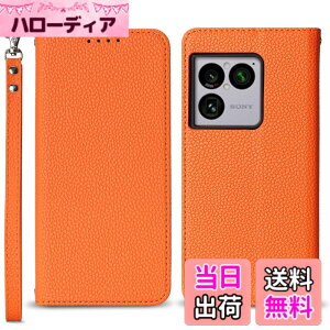 �y���������zSONY-�������瓅 �F�F�I�����W�A�T�C�Y�FSONY Xperia 1 VIII