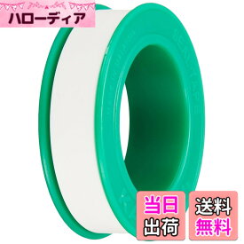 【送料無料】カクダイ シールテープ 5m 797-031 色：緑、サイズ：幅：8mm