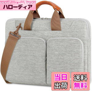 �y���������z[Lacdo] 13-17.3 �C���` 360°�ی색�b�v�g�b�v�l�b�g�u�b�N���b�Z���W���[�V�����_�[�o�b�O�X���[�u�P�[�X �F�F�O���[�A�T�C�Y�F14�C���`