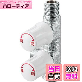 【送料無料】三栄水栓 スマートヘッダー 色：赤、サイズ：1/2インチ