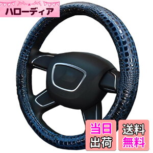 �y���������zontto �n���h���J�o�[ �X�e�A�����O�J�o�[ �y������ SUV �Z�_�� ����h�~ ����h�~ ���ɂ��� M�T�C�Y 38cm 37cm ���j�� �G������ PU���U�[ �A�N�Z�T���[ �ԗp�i �F�F�u���[�A�T�C�Y�FM