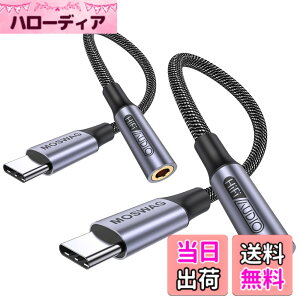 �y���������zMOSWAG USB Type C����3.5 mm�C���z���W���b�N�A�_�v�^�A�I�[�f�B�I�A�_�v�^USB C����⏕�Í����P�[�u�� Galaxy S21�AS21+�AS21Plus�AS21�AS20FE S20+�ȂǂɓK���Ă��܂� �F�F�u���b�N�A�T�C�Y