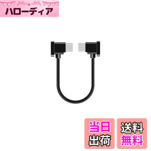 �y���������zYAAAM 15cm USB�P�[�u�� Type-C�X�}�z�p DJI���M�@RC-N�V���[�Y�iRC-N3�^N2�^N1�j�p for Mavic3�V���[�Y�^Air3/2�V���[�Y�^Mini4/3/2�V���[�Y�^Flip�^Neo (15-USB�P�[�u��, Type-C�X�}�z�p-15cm) �F�FType-C