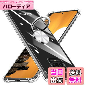 �y���������zKUJQOC �Ή� Xiaomi �P�[�X �����O�t�� ���� �ϏՌ� TPU �N���A�P�[�X �F�F�����A�T�C�Y�FXiaomi Redmi Note 9S