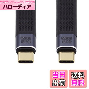 �y���������zchenyang USB C �V���[�g�t���b�g�P�[�u�� USB 2.0 Type C �f���A�� 90�x�p�x PD 65W �����[�d�f�[�^�����P�[�u�� 75MM �F�F�u���b�N�A�T�C�Y�FStraight