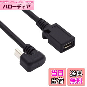 �y���������zchenyang CY Micro USB 2.0 Type B 5�s�� �I�X-�}�C�N��USB���X�����P�[�u�� 5�t�B�[�g �t���s���ڑ� �^�u���b�g&�d�b&MHL&OTG�����p �F�F�u���b�N�A�T�C�Y�FU Shape Angled 0.3M