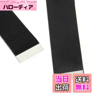 �y���������zchenyang ���� 0.3mm �s�b�` 0.5mm 20�s�� �t���L�V�u�� ���{�� �t���b�g�P�[�u�� 1.64�t�B�[�g/0.5m USB�R�l�N�^�ARaspberry Pi�AGoPro�A�h���[���A�J�����A�W���o���p �F�F�P�[�u��50cm�B�A�T