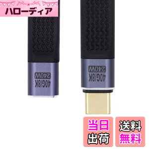 �y���������zchenyang USB C �V���[�g�t���b�g�P�[�u�� USB 2.0 Type C �f���A�� 90�x�p�x PD 65W �����[�d�f�[�^�����P�[�u�� 75MM �F�F�u���b�N�A�T�C�Y�FStraight