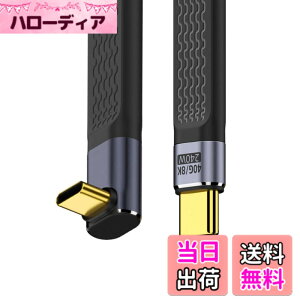 �y���������zchenyang USB C �V���[�g�t���b�g�P�[�u�� USB 2.0 Type C �f���A�� 90�x�p�x PD 65W �����[�d�f�[�^�����P�[�u�� 75MM �F�F�u���b�N�A�T�C�Y�FUP Angled