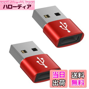 �y���������z�^�C�vC USB �ϊ��A�_�v�^ �����^ Type-C ���X to USB-A �I�X typec usb2.0 �ϊ��A�_�v�^�[ [ QC3.0 �}���[�d�E�����f�[�^�]������] Windows 10 / Mac OS MacBook iPad Pro iPhone 13/12/11 Pro Max�ȂǂɑΉ� 