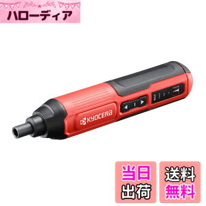 �y���������z�eASIN ���Z��(Kyocera) �������[�r �[�d���X�N�����[�h���C�o�[ BDX-4VP 540500A�y���l�Ȏ������Ɨp�r�ɉ�����3�i�K�̃g���N���߂��ł���z�ő���t�g���N2.5Nm �؍ނ�ǂւ̃l�W���� 