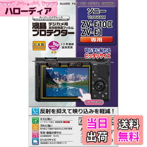 �y���������z�P���R�[(Kenko) �t���ی�t�B���� �t���v���e�N�^�[ SONY VLOGCAM ZV-E10II/ZV-E1�p ��p�T�C�Y�݌v �h���R�[�g ���{�� KLP-SVCZVE10M2 �F�F����