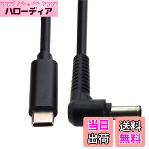 �y���������zchenyang DC 5.5x2.5mm - Type C USB-C���̓P�[�u�� �m�[�g�p�\�R���p (5.5x2.5mm to USB-c) �F�F�u���b�N65W 6.0x1.4mm�B