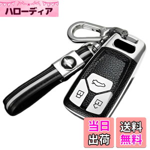 �y���������z�X�}�[�g �L�[�P�[�X �L�[�J�o�[ Audi�p �V�^ TT A3 S3 RS3 A4 A5 S5 A6 S6 RS6 A7 S7 A8 Q5 SQ5 Q7 R8���ɓK������ �A�E�f�B������ �L�[�z���_�[ �����R���P�[�X �V���R�� �F�F�V���o�[�A�T�C�Y