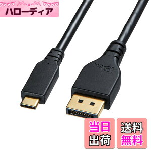 �y���������z�T�����T�v���C TypeC-DisplayPort�ϊ��P�[�u�� (�o����)(�u���b�N) �F�F�u���b�N�A�T�C�Y�F1.5m