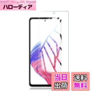 �y���������zRuiMi FOR Galaxy A53 5G SC-53C �p�̃K���X�t�B���� �����K���X�f�� 9H �\�ʍd�x 2.5D ���E���h�G�b�W 0.33mm���� �ώw�� 1�� �T�C�Y�FGalaxy A53 5G SC-53C