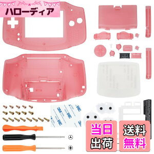 �y���������zIPS�ɑΉ��A�b�v�O���[�h�ς�eXtremeRate�����p�V�F���t���n�E�W���O�J�o�[�{�^���t���N���A�f�ށA�Q�[���{�[�C�A�h�o���X GBA�p�|IPS�ƕW��LCD�̗����ɑΉ��|�R���\�[����IPS�X�N