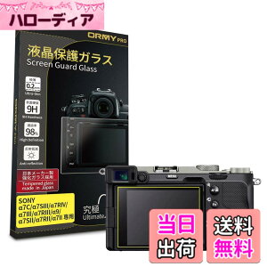 �y���������z�y���ɂ�0.2mm�����K���X�zORMY �t���ی�K���X �t���ی�v���e�N�^�[ �y���{�����Ɏq���ޗ��z�y�ƊE�ō��d�x9H�z�y�����ߗ��z �T�C�Y�FSONY ��7c / ��7SIII / ��7RIV / ��7III / ��7RIII / ��9 