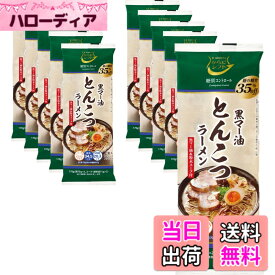 【送料無料】からだシフト 糖質コントロール 乾麺 サイズ：170グラム (x 10)