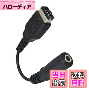 �y���������z�C�V��Ninten-do DS, GBA, GBA SP �C���z���ϊ��A�_�v�^�[ �Q�[���{�[�C�A�h�o���X SP