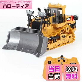 【送料無料】RC ブルドーザー ショベルカー 掘削機 子供のおもちゃの車 建設車両おもちゃ 合金素材ラジオコントロール 大きいサイズ 色：イエロー、サイズ：M
