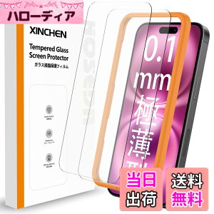 �y���������z0.1mm �ɔ��^ �K���X�t�B���� for iPhone 2019 2020 2021�ȏ� �F�F�����A�T�C�Y�FiPhone 16Plus/15Plus�p