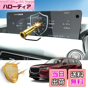 �y���������z�yRUIYA�z�����K���X �}�c�_ CX-80 ��p �i�r �ی�t�B���� 12.3�C���` MAZDA CX80 �t���ی�t�B���� �L�Y�h�~ ����h�~ ��U�h�~ �����x�^�b�` ���� �f�B�X�v���C ���˖h�~ �\��t����