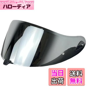 �y���������zWayocfei �o�C�N �w�����b�g �V�[���h �~���[�V�[���h �y�K���FOGK KABUTO AEROBLADE 5/6�z �w�����b�g�E�o�C�U�[ ���O�� �z�� �o�C�N�p �w�����b�g�A�t�^�[�}�[�P�b�g���� �F�F�V���o�[