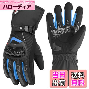 �y���������zKEMIMOTO �o�C�N �O���[�u �~ �h�� �h���O���[�u 3M�V���T���[�g ���C�f�B���O�O���[�u �~ �v���e�N�^�[ �w�����b�g���C�p�[�t ����~�� �o�C�N ��� KM8045[�u���b�N/���b�h/�u���[/