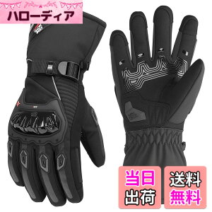 �y���������zKEMIMOTO �o�C�N �O���[�u �~ �h�� �h���O���[�u 3M�V���T���[�g ���C�f�B���O�O���[�u �~ �v���e�N�^�[ �w�����b�g���C�p�[�t ����~�� �o�C�N ��� KM8045[�u���b�N/���b�h/�u���[/