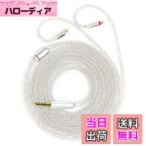 �y���������z�yKBEAR ST12�zYinyoo ���P�[�u�� 2���[�g�� 8�{14�c�⃁�b�L Litz 22 AWG�W���Ő��Y �C���z���A�b�v�O���[�h�P�[�u�� �C���t�H�������P�[�u�� SE846/SE535/SE215/SE315/SE425/SE215-PRO �C���z���p