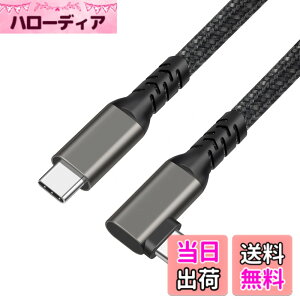 �y���������zSisyphy USB C �P�[�u���u�i�C���� USB 3.2 Gen 2x2 20Gbps�f�[�^�]�� 4K 60Hz �f���o�� PD�Ή�240W�}���[�d�v�Ή� iPhone MacBook Pro/iPad Pro/Google Pixel/Galaxy���^�C�vC�Ή� �F�F�_�[�N�O���[�A�T�C�Y