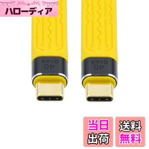 �y���������zchenyang USB C �V���[�g�t���b�g�P�[�u�� USB 2.0 Type C �f���A�� 90�x�p�x PD 65W �����[�d�f�[�^�����P�[�u�� 75MM �F�F�C�G���[